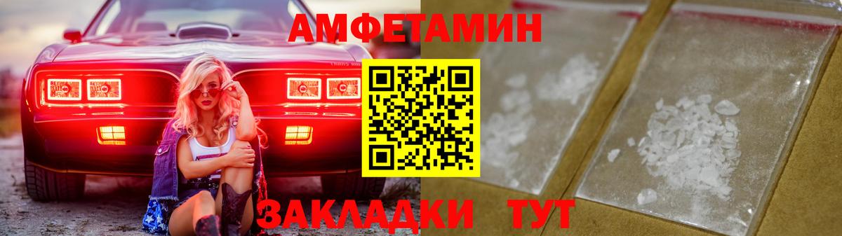 Amphetamine Premium Соликамск