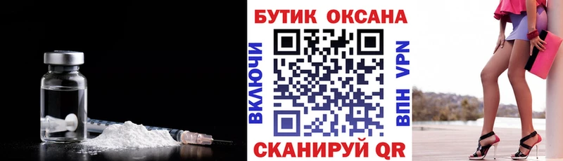 Бутират 1.4BDO  блэк спрут ссылка  это телеграм  закладка  Соликамск 