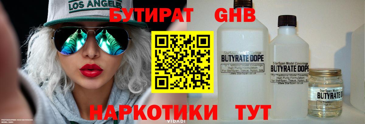 МДМА  МАРИХУАНА  Мефедрон кристаллы  Гашиш  МЕТАМФЕТАМИН  Соликамск  Вход с VPN  Канабис 