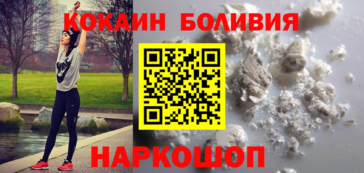 Cocaine 99% Соликамск