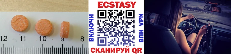 Экстази mix  ОМГ ОМГ маркетплейс  Соликамск 