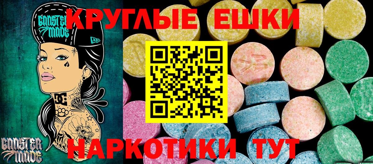 ЭКСТАЗИ MDMA  Вход с VPN  ЭКСТАЗИ ешки  Соликамск 