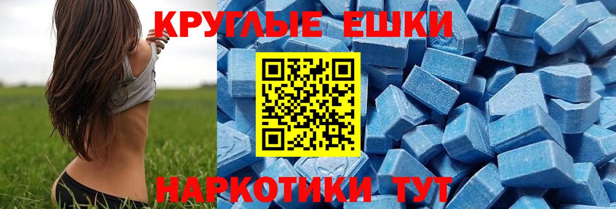 ЭКСТАЗИ 280 MDMA Соликамск