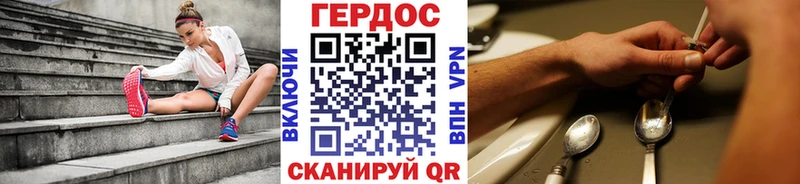 ГЕРОИН афганец  Соликамск 