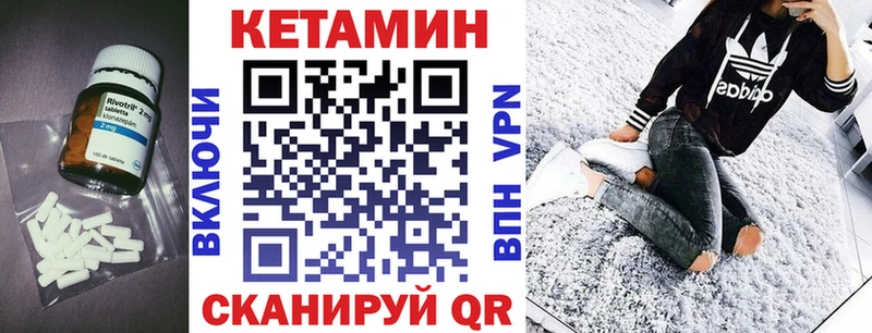 как найти закладки  Соликамск  КЕТАМИН ketamine 