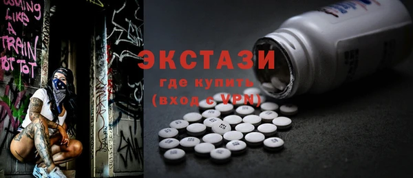 мяу мяу кристалл Инта