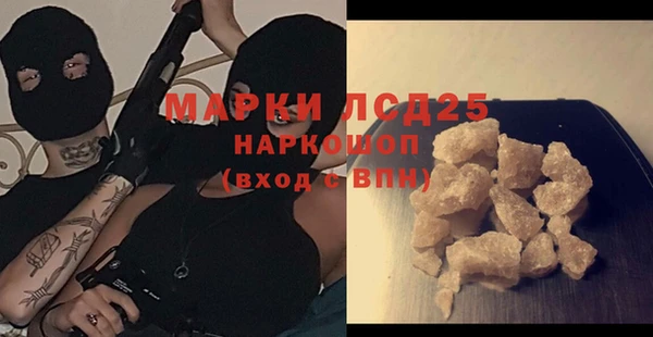трава Каменка