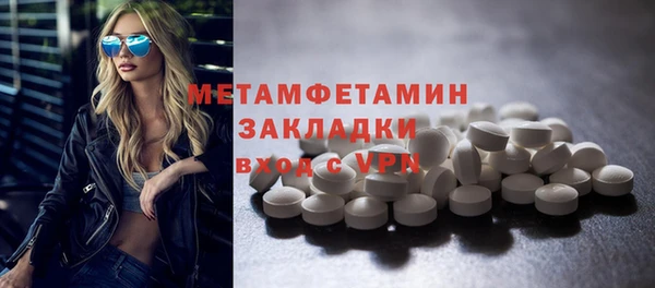 трава Каменка
