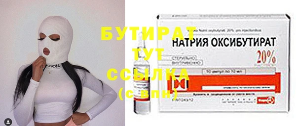 трава Каменка