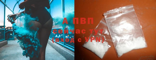 трава Каменка