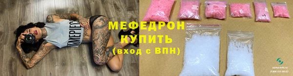 твердый Каменск-Шахтинский