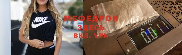 твердый Каменск-Шахтинский