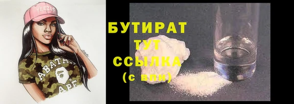 трава Каменка