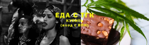 трава Каменка