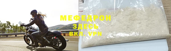 СК Каменногорск