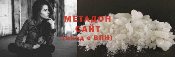 твердый Каменск-Шахтинский