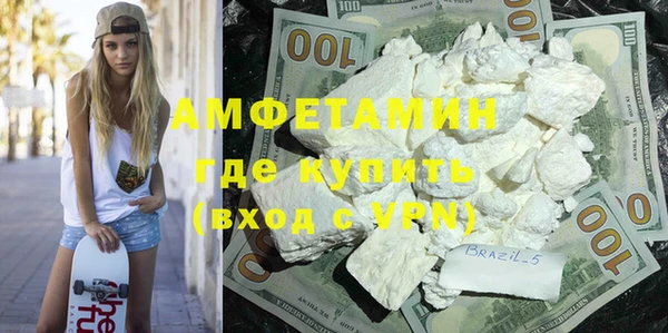 соль ск Майский