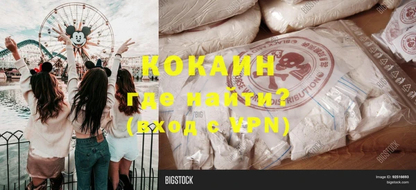 твердый Каменск-Шахтинский