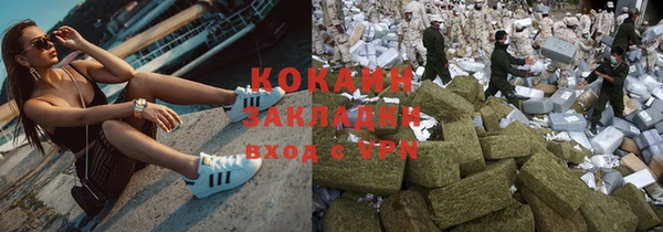 твердый Каменск-Шахтинский