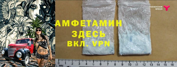 трава Каменка