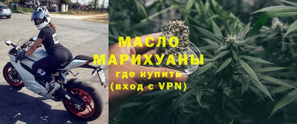 скорость mdpv Михайлов