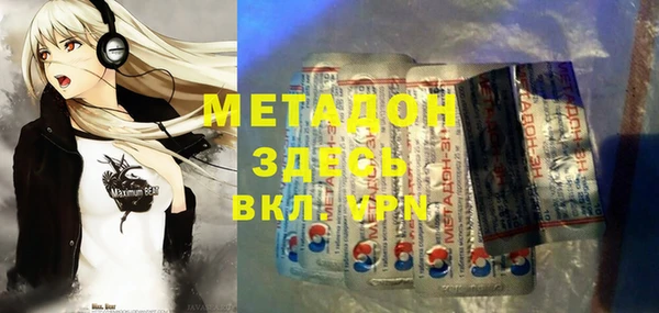 альфа пвп Инсар