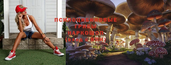 мефедрон мука Нефтекумск
