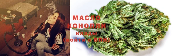стафф Нефтегорск