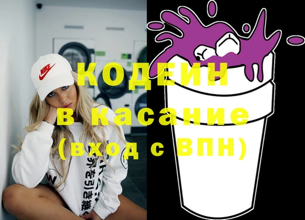 трава Каменка