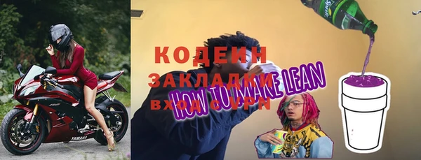 твердый Каменск-Шахтинский