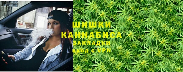 трава Каменка