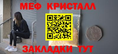 MESCALINE Славянск-на-Кубани