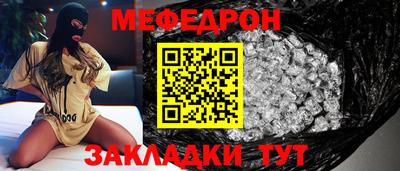 MESCALINE Славянск-на-Кубани