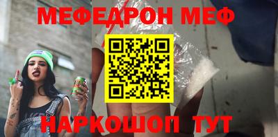 PSILOCYBIN Сланцы
