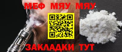 мескалин Славгород