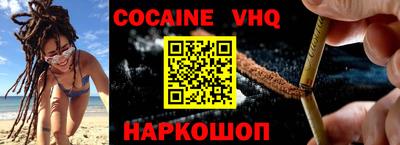 PSILOCYBIN Сланцы