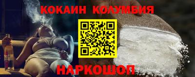 PSILOCYBIN Сланцы