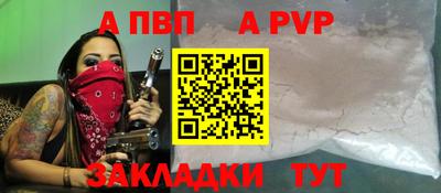 PSILOCYBIN Сланцы