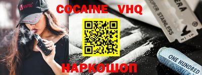 PSILOCYBIN Сланцы