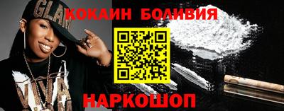 мескалин Славгород