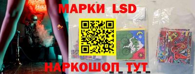 MESCALINE Славянск-на-Кубани