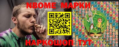 PSILOCYBIN Сланцы