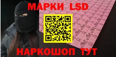 MESCALINE Славянск-на-Кубани