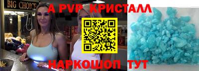 мескалин Славгород