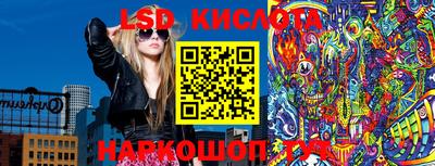 MESCALINE Славянск-на-Кубани