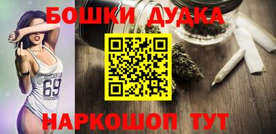 MESCALINE Славянск-на-Кубани