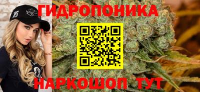 MESCALINE Славянск-на-Кубани