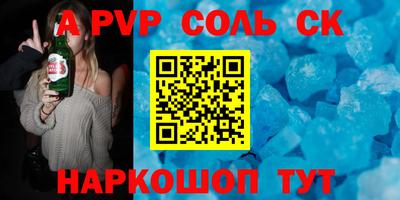 MESCALINE Славянск-на-Кубани