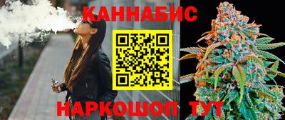 MESCALINE Славянск-на-Кубани