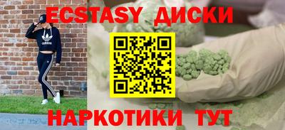 PSILOCYBIN Сланцы